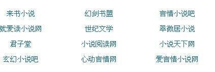 伊甸园备用入口官网